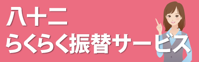 証券 八 十 二 臺灣證券交易所 法規分享知識庫