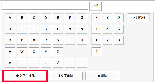 オンライントレードログインヘルプ｜八十二証券